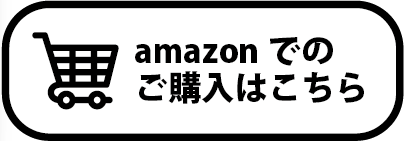 『GACKT超思考術』 Amazonでのご購入はこちら